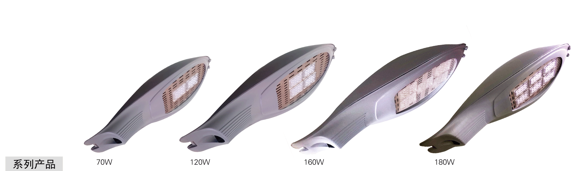 灵焰模组路灯 灵焰模组路灯