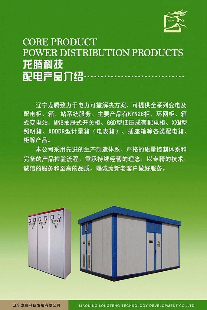 沈阳节能 沈阳节能