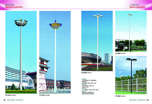 LED高杆灯