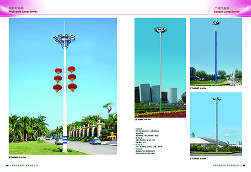 LED高杆灯