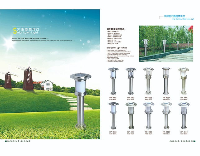 太阳能庭院灯