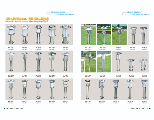太阳能不锈钢草坪灯