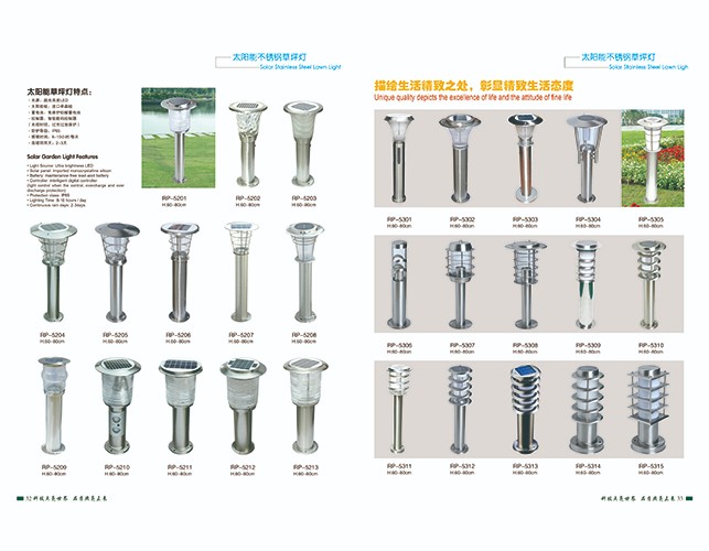 太阳能不锈钢草坪灯
