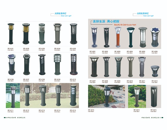 太阳能草坪灯
