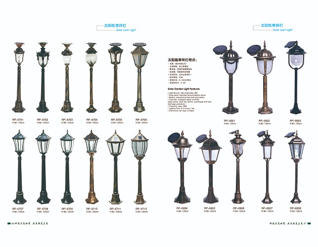太阳能草坪灯