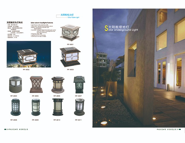 太阳能柱头灯